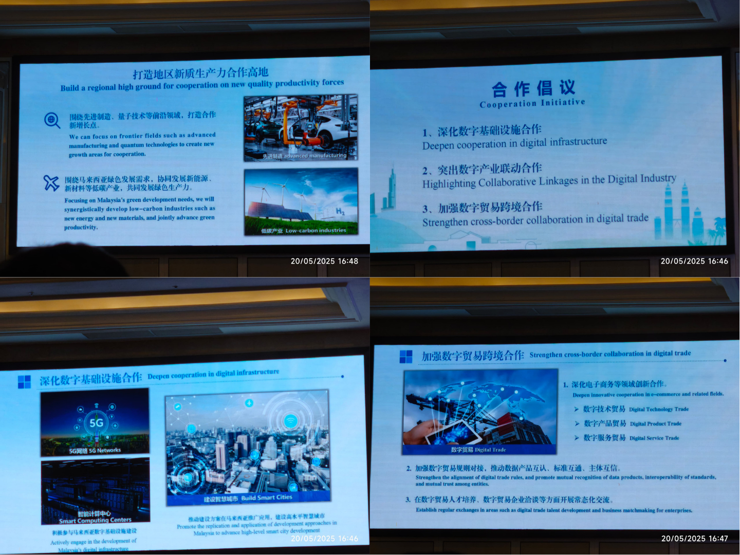 交流会图片2