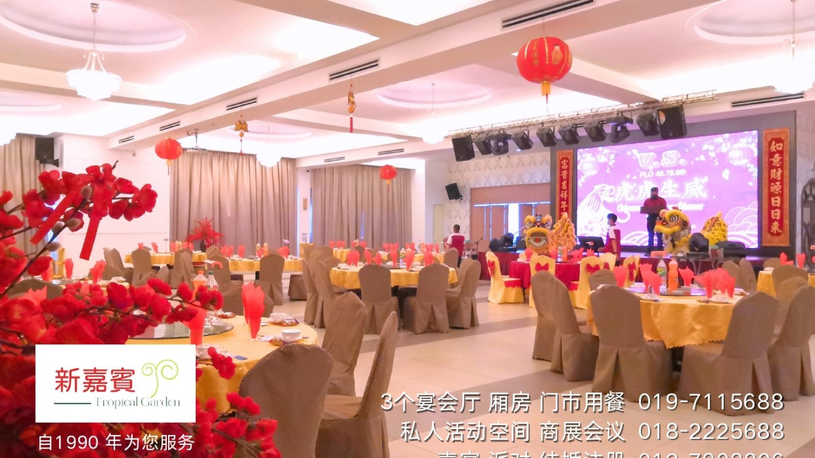 https://www.facebook.com/tropicalgarden.xinjiabin/