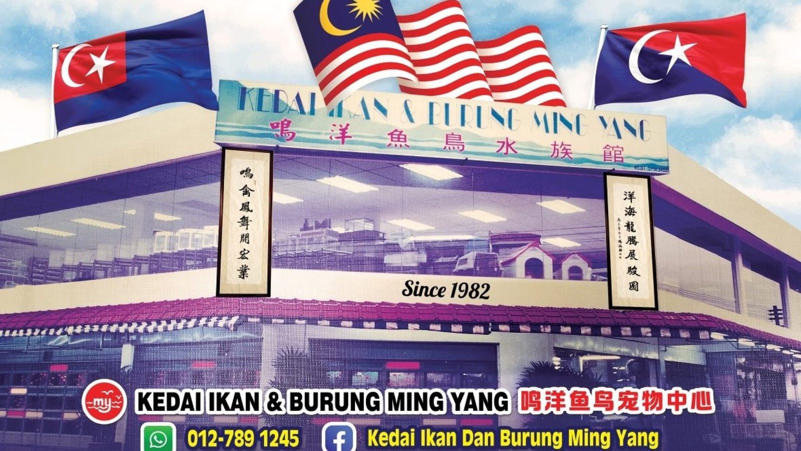 https://www.facebook.com/p/Kedai-Ikan-Dan-Burung-Ming-Yang-100063636275416/