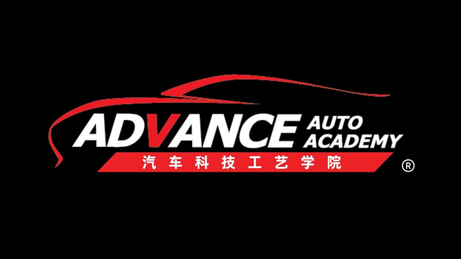 https://www.facebook.com/p/Advance-Auto-Academy-100048361795286/