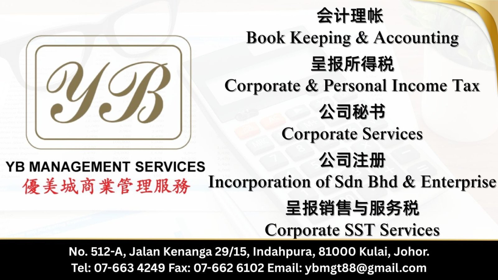 http://ccckulai.org/wp-content/uploads/2025/05/YB-management-services.jpg