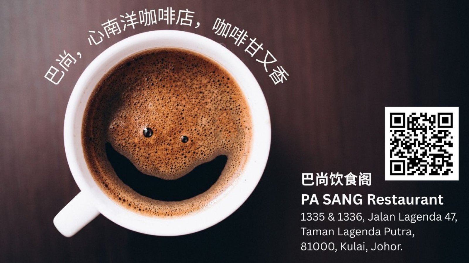 https://www.facebook.com/p/Pa-Sang-100093047914779/