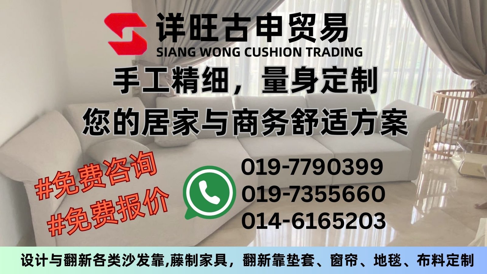 https://ccckulai.org/wp-content/uploads/2025/04/详旺古申贸易-2-1.jpg