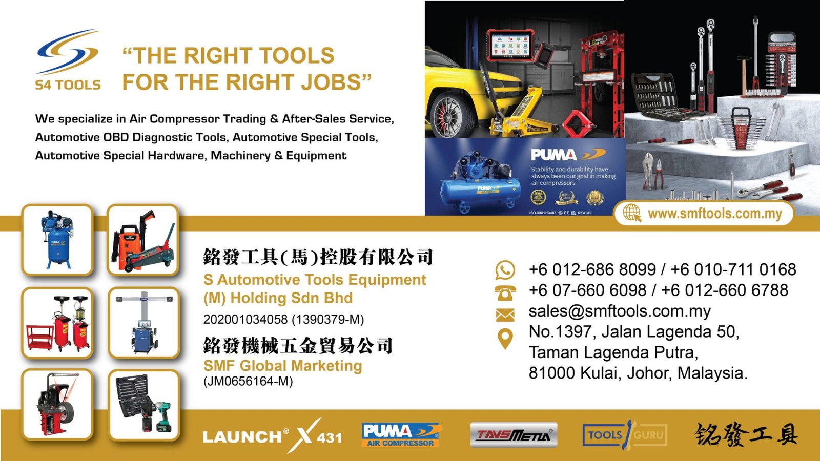 https://www.facebook.com/smftools41/?locale=zh_CN